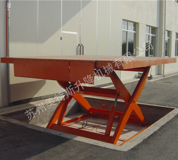固定式装卸平台